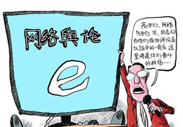 企业应该如何进行网络舆情监控与维护？
