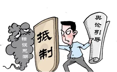 点入网络SEO：新媒体时代网络舆情现状