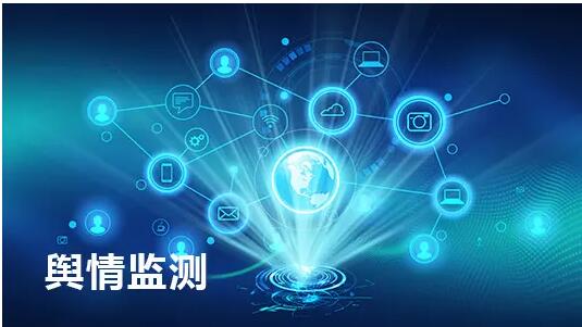面对网络公关危机，企业应该如何应对和处理？