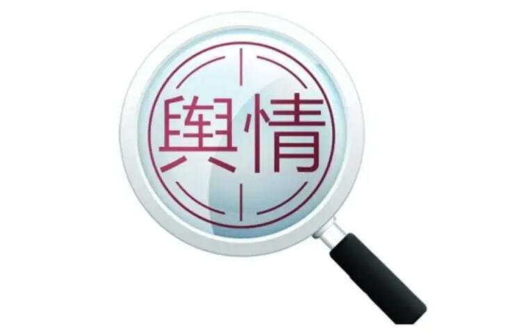 网络舆情信息处理的方式有哪些？