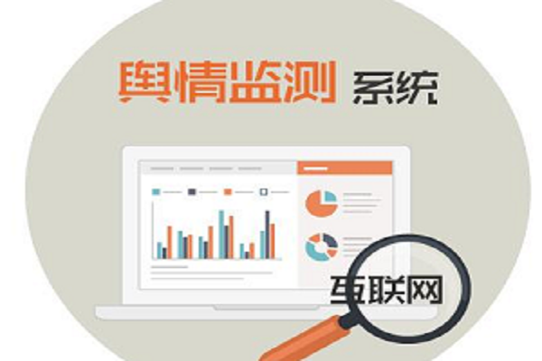 北京搜索引擎营销如何抓好舆情监控工作
