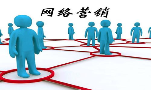一份靠谱网站营销推广方案如何制定
