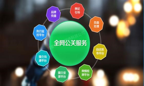 怎样选择一家靠谱的公关公司？